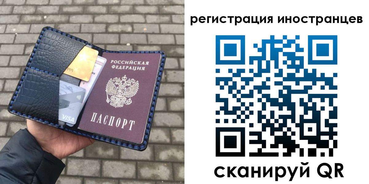 временная регистрация законно в Невьянске