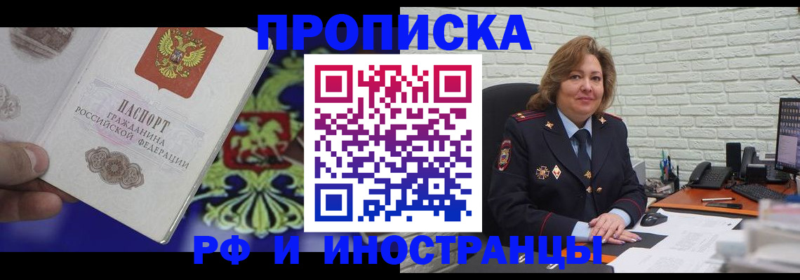 регистрация в Невьянске